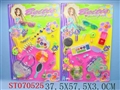 ST070525 - COSMETIC SET