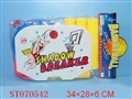 ST070542 - BASKETBALL SET