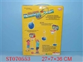ST070553 - BASKETBALL SET