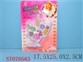 ST070563 - COSMETIC SET