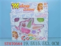 ST070564 - COSMETIC SET