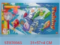 ST070565 - FISHING GAME
