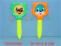 ST070583 - 2PCS BELL