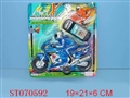ST070592 - L/C MOTOR