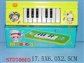 ST070603 - ELECTRONIC ORGAN