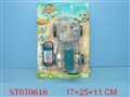 ST070616 - L/C CHARIOT