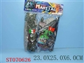ST070626 - MILITARY SET