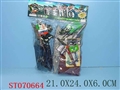 ST070664 - MILITARY SET