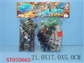 ST070665 - MILITARY SET
