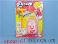 ST070717 - 电动吸尘器
