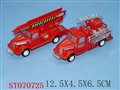 ST070725 - FRICTION FIRE CAR(2)