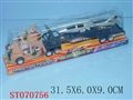 ST070756 - FRICTION CAR W/PLANE