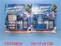 ST070826 - L/C POLICE CAR(2)