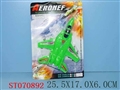 ST070892 - PULL LINE PLANE