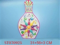 ST070925 - BOWLING GAME