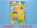 ST070999 - METAL SET
