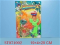 ST071002 - METAL SET