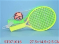 ST071016 - RACKET