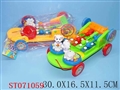 ST071059 - PULL LINE SKATBOARD DOG
