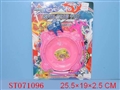 ST071096 - TOP W/TOP DISC(4)