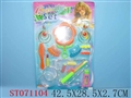 ST071104 - COSMETIC SET