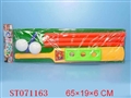 ST071163 - BASEBALL