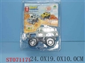 ST071171 - PULL LINE CONSTRUCTION CAR