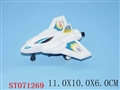 ST071269 - PULL LINE PLANE