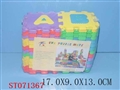 ST071367 - 字母拼图