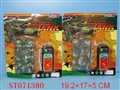 ST071380 - L/C TANK(9)
