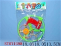 ST071398 - PULL LINE FLYING DISC