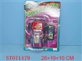 ST071479 - L/C CAR