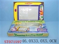ST071597 - TABLET