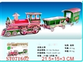 ST071602 - 智力仿真系列(火车)