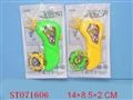 ST071606 - B/O TOP(8)