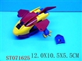 ST071625 - TRAIN ERRANTRY