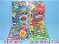 ST071669 - TOP(4)