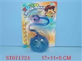 ST071724 - WATER BALL