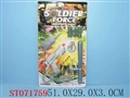 ST071759 - 军事系列