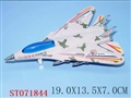 ST071844 - PULL LINE PLANE