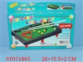 ST071865 - TABLE TENNIS