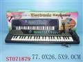 ST071879 - ELECTRONIC ORGAN