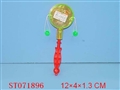 ST071896 - SISTRUM