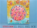 ST071906 - B/O FISHING GAME