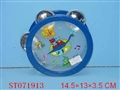 ST071913 - BELL BEAT