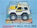 ST071925 - PULL LINE CAR