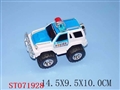 ST071928 - PULL LINE CAR