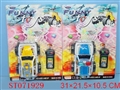 ST071929 - L/C CAR(2)
