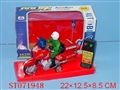 ST071948 - L/C MOTOR W/MAN