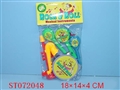 ST072048 - MUSICAL INSTRUMENT